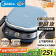 美的（Midea）電餅鐺 電餅檔上下盤(pán)可拆洗家用智能0氟鈦陶瓷雙面加熱三明治早餐機煎烤機煎餅鍋烙餅鍋 JKC3077Ti