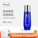 不老泉（BRO H20） 金甲蟲 不老泉（BRO-H2O）彈力補水緊致乳液100ml