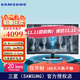 三星（SAMSUNG）43英寸 MiniLED量子點(diǎn) 4K 144Hz HDR600  UL防眩光 玄龍騎士 電競顯示器 出廠(chǎng)校色S43CG700NC