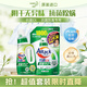 花王 KAO 抗菌EX洗衣液720g+1.8kg 除菌除螨抗菌陰干無(wú)異味 替換隨機(jī)