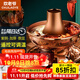 炊老爺（CHUILAOYE） 銅火鍋碳電兩用銅鍋火鍋木炭鴛鴦鍋純紫銅插電涮羊肉老北京鍋具 遙控電碳兩用鴛鴦鍋2-8人 34cm