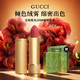 GUCCI古馳口紅碎花金管啞光滋潤唇膏禮品禮盒生日禮物 古馳啞光208#蜜桃奶茶 甜美氣質(zhì)