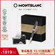 萬(wàn)寶龍MONTBLANC墨水+維斯康帝吃土豆的人鋼筆禮盒套裝禮物