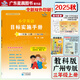 官方正版 2025秋小學(xué)英語(yǔ)目標實(shí)施手冊三四五六年級上冊廣州教科版廣州專(zhuān)版 同步課課練掌握寫(xiě)作語(yǔ)法考點(diǎn)真題演練配階段試卷書(shū)寫(xiě)本繪本閱讀一本全方位學(xué)習 廣東星晨圖書(shū) 英語(yǔ) 目標實(shí)施手冊【三年級上冊】 廣