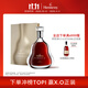 軒尼詩(shī)（Hennessy）百樂(lè )廷干邑白蘭地700ml 法國進(jìn)口洋酒禮物