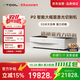 XTOOL【國補精選】P2臺式激光雕刻機電動(dòng)工具亞克力全色切割打印打標機