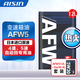愛(ài)信自動(dòng)變速箱油 波箱油 ATF AFW/AFW5 適用于4AT/4速/5AT/5速 AFW5循環(huán)機套裝+5W30全合成機油