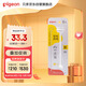 貝親（Pigeon）寬口徑奶瓶重力球吸管 原裝配件6月+ BA153