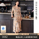 歌力思（ELLASSAY）春季新款真絲彈力印花茶歇裙優(yōu)雅收腰連衣裙女EWE351Y14700 駝混搭 L