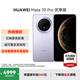 HUAWEI Mate 70 Pro優(yōu)享版 旗艦手機(jī) 國(guó)家補(bǔ)貼 當(dāng)天發(fā) 華為mate70pro新品 紅楓原色影像華為鴻蒙智能手機(jī) 風(fēng)信紫 12G+512GB 官方標(biāo)配