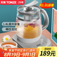 天際（TONZE）養(yǎng)生壺大容量1.8L 玻璃壺多功能電熱花茶壺超大2升家用全自動養(yǎng)生煮茶器180A 1.8升燒水壺 1.8L