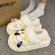 葉余棉拖鞋女外穿可愛(ài)保暖洞洞鞋室內防滑防水冬天新款可拆卸卡通棉鞋 流汗狗—白色 38-39