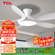 TCL全光譜護眼風(fēng)扇燈客廳吊扇燈餐廳燈風(fēng)扇一體電風(fēng)扇吊燈 吸頂白色-46寸五葉-變頻-遙控