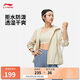 李寧運(yùn)動(dòng)風(fēng)衣防潑水防風(fēng)透濕女子春季健身反光外套AFDU080