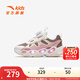 安踏兒童運動(dòng)鞋女小童鞋2025秋季新品犟彈緩震旋鈕扣隕石休閑鞋閃燈鞋 煙灰棕/象牙白/丁香粉-3 32
