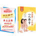 李德修三字經(jīng)派小兒推拿（修訂版）