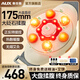 奧克斯（AUX）砭石揉腹儀艾灸腹部按摩器腰部按摩器腸加熱揉肚子神器促進(jìn)蠕動(dòng)熱敷自動(dòng)生日禮物實(shí)用送爸爸媽媽 【充插兩用】175mm大直徑+40mm大顆砭石 母親節父親節禮物送給父母長(cháng)輩老年人的高檔禮品