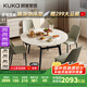 顧家家居（KUKA）簡(jiǎn)約巖板餐桌椅家用飯桌方變圓可伸縮圓桌DS7186T餐桌+折線灰椅*4
