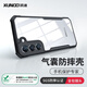 XUNDD訊迪【鏡頭全包】適用三星s22ultra手機殼Samsung Galaxy s22保護套氣囊防摔s22+手機套保護殼 三星S22【炫酷黑】氣囊防摔+鏡頭全包