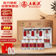 五糧液專賣店1995 30周年版濃香型白酒52度500mL*6瓶整箱原箱裝