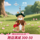 比得兔（Peter Rabbit）英國經(jīng)典童話(huà)掛件鑰匙扣彼得兔毛絨玩具娃娃兔子玩偶掛件生日禮物 本杰明掛件 15厘米