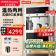 榮事達（Royalstar）商用飲水機凈水機一體工廠(chǎng)大型直飲機商用直飲水機商用開(kāi)水器燒水器商用凈水器直飲加熱一體開(kāi)水機 加高觸控款丨一開(kāi)二溫丨五級RO反滲透