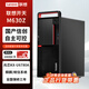 聯(lián)想開天M630Z國產(chǎn)信創(chuàng)商用臺式機(jī)電腦主機(jī) 麒麟V10桌面試用版 KX-U6780A?丨16G丨512G固態(tài)丨2G