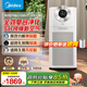 美的（Midea） 空氣凈化器【森林家星澈空氣艙】除甲醛除菌除霧霾寵物家庭吸煙適用新風(fēng)級系統靜音大空間 KJ1000G-T1000 Lite