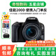 佳能/Canon 200D二代 200D 100D二手單反相機(jī) 新手入門半畫幅高清視頻家用旅游相機(jī) 200D+18-55 STM 黑色套機(jī) 99新
