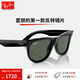 雷朋（RayBan）【REVERSE系列】太陽鏡黑超凹面墨鏡0RBR0502S禮物禮物 6677VR 黑色鏡框深綠色鏡片 53mm