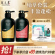 養(yǎng)元青洗發(fā)水云南白藥 生姜洗頭膏500ml+普洱茶香洗發(fā)露500ml