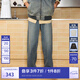 杰克·瓊斯（JACK&JONES）【七夕情人節(jié)禮物】男裝秋季牛仔褲男寬松微彈褲子907廓形闊腿褲 E41 中牛仔藍(lán) 33 180 W33/L32