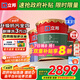 立邦乳膠漆墻漆抗甲醛全效內墻漆油漆涂料無(wú)添加室內環(huán)保漆墻面漆 【升級抗污全效】套裝(2面1底) 54L*1件 免費調色