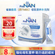 雀巢（Nestle）FM85母乳強化劑適度水解奶粉早產(chǎn)兒營(yíng)養添加劑【新生兒】1g*72袋