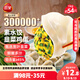三全素水餃韭菜雞蛋口味1kg約54只 早餐生鮮速食食品蒸餃煎餃速凍餃子