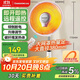 長(zhǎng)虹（CHANGHONG）取暖器小太陽家用電暖器遙控電暖氣取暖電器電熱扇電暖爐小型烤火爐快熱爐速熱可搖頭CDN-RT211PY