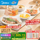 美的（Midea）折疊暖菜板熱菜板家用多功能方形60/80cm飯菜保溫板加熱板1分鐘快速升溫雙檔電熱餐桌板墊保溫神器 【60cm柔性可收納】分區加熱 60cm