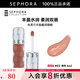 絲芙蘭（SEPHORA）口紅唇釉豐盈蜜潤唇釉鏡面唇釉唇彩唇蜜 6ml,02,裸色