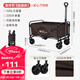 清系 戶(hù)外露營(yíng)折疊車(chē)野餐車(chē)營(yíng)地車(chē)露營(yíng)裝備便捷拖車(chē)推車(chē)購物 旅游買(mǎi)菜 100L5寸款咖色輕盈款