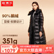 坦博爾2025冬季新款高充絨量鵝絨羽絨服女長(cháng)款過(guò)膝亮面加厚保暖御寒外套 0027黑色 XL 175/96A