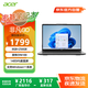 宏碁（acer）非凡Go 筆記本電腦2025新款S14 高性能輕薄本 14英寸辦公商務(wù)學(xué)生專(zhuān)用(N100 8G+256固態(tài)內存)