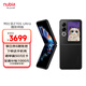 努比亞（nubia）國(guó)民小折疊 Flip 2 星光黑 12GB+256GB 5000萬雙攝 全視角懸停攝影 輕薄AI手機(jī)【蘇超】