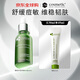 Cosmetic skin solutions橄欖積雪草面部精華30ml 舒敏祛痘維穩(wěn)女生教師節(jié)禮物