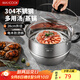 美廚（maxcook）蒸鍋 304不銹鋼28cm單層蒸鍋 加厚復合底燃氣爐電磁爐通MCZ2258