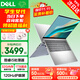 戴爾（DELL）靈越15Pro 超輕薄便攜高顏值高性能2025新款商務(wù)辦公設(shè)計(jì)游戲女大學(xué)生手提筆記本電腦3530 【熱銷】i5-1334U 120Hz 全面屏 【用戶首選】32G內(nèi)存1TB高速固態(tài)