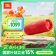 JBL FLIP7 音樂(lè)萬(wàn)花筒七代 藍(lán)牙音箱 戶外音響 AI音效增強(qiáng) 防水防塵多臺(tái)串聯(lián) 賽道揚(yáng)聲器獨(dú)立高音單元 紅色
