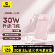 倍思【國標(biāo)3c認(rèn)證可上飛機】充電寶20000毫安自帶線30W快充移動電源便攜適用于蘋果17華為安卓小米手機