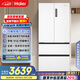 海爾（Haier）510升法式多門電冰箱大容量白色一級能效變頻風冷無霜電冰箱家用BCD-510WGHFD59WVU1國家補貼20%