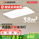 西頓照明客廳吸頂燈護(hù)眼全光譜led簡(jiǎn)約臥室全屋燈具套餐舒視光C 【舒視光C系】130W 護(hù)眼/智能控制/無(wú)極調(diào)光