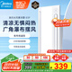 美的（Midea）涼霸廚房照明吹風(fēng)一體衛生間集成吊頂擺風(fēng)冷霸遙控冷風(fēng)機B3P
